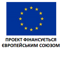 Тренінги для активістів  об’єднаних територіальних громад  (Львівська, Тернопільська, Івано-Франківська області)  щодо бюджетної грамотності