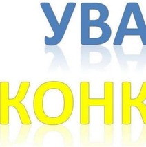 Почаївська міська рада  оголошує конкурс на право оренди комунального майна територіальної громади м. Почаїв