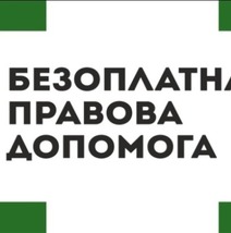 Реалізація виборчих прав  внутрішньо переміщених осіб