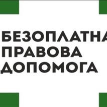 ПОРЯДОК ВСТАНОВЛЕННЯ ФАКТУ СМЕРТІ ТА НАРОДЖЕННЯ НА ТИМЧАСОВО ОКУПОВАНІЙ ТЕРИТОРІЇ