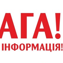 Щодо ремонту дороги на вулиці Колгоспна в селі Старий Тараж