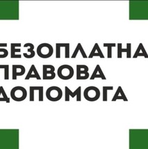 Посвідчення аграрних розписок