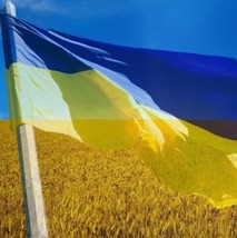 Привітання з Днем Державного Прапора України