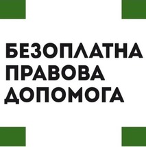 ПОРЯДОК ВИЗНАННЯ ФІЗИЧНОЇ ОСОБИ ПОМЕРЛОЮ