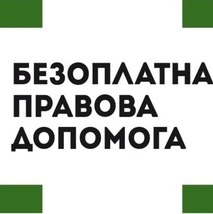 Якщо авіарейс  затримали чи скасували. Порядок дій