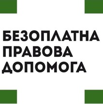 Переведення  приміщення житлового фонду  в нежитловий фонд