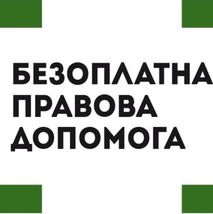 Участь неповнолітніх в кримінальному провадженні