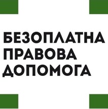 ПОРЯДОК ЗАГАЛЬНОГО КОРИСТУВАННЯ ОРЕНДОВАНИМ СТАВКОМ