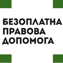 Заходи примусового виконання рішень