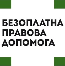 Відновне правосуддя