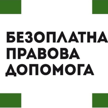 Безкоштовна путівка від роботодавця