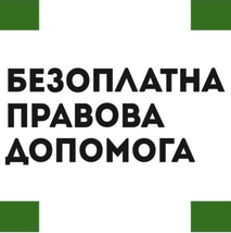 Призначення надбавки пенсіонерам, які мають на утриманні дітей