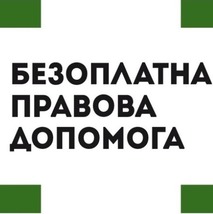 ЗАХИСТ ПРАВ СПОЖИВАЧІВ КРЕДИТНИХ ПОСЛУГ