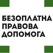 ДОНОРСТВО КРОВІ ТА ЇЇ КОМПОНЕНТІВ. ПІЛЬГИ ДЛЯ ОСІБ, ЯКІ МАЮТЬ СТАТСУ ПОЧЕСНОГО ДОНОРА УКРАЇНИ