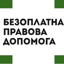 Відповідальність за порушення режиму карантину