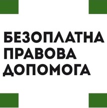 «Будівництво об’єктів на землях сільськогосподарського призначення»