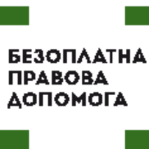 Усунення недоліків нотаріального акту