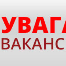 Конкурс на заміщення вакантної посади директора комунального закладу культури – Почаївського історико-художнього музею Почаївської міської ради