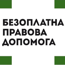 ПЕРЕВІРКА ЦІЛЬОВОГО ВИКОРИСТАННЯ АЛІМЕНТІВ НА ДИТИНУ