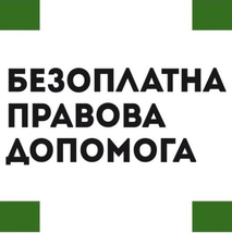 Відшкодування збитків наречених у разі відмови вступу у шлюб