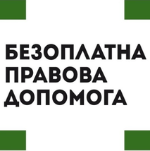 Поновлення пропущеного строку пред'явлення виконавчого документа на виконання