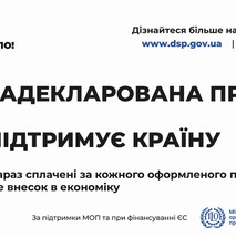 Стартувала інформаційна кампанія «Виходь на світло!»