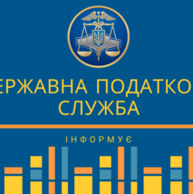 Малий бізнес сплатив до бюджетів громад Тернопільщини 536,3 млн грн