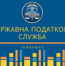 Понад 3,5 тис. жителів Тернопільщини уже скористалися правом на податкову знижку