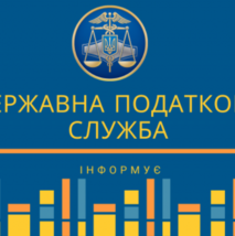 Яким чином заповнюють реквізит «Податковий період» в уточнюючій податковій декларації збору за місця для паркування транспортних засобів