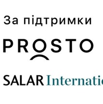 Знати та дотримуватися! Такий обов’язок кожного громадянина!